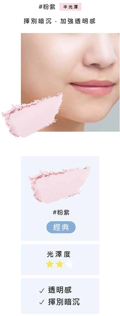 粉紫